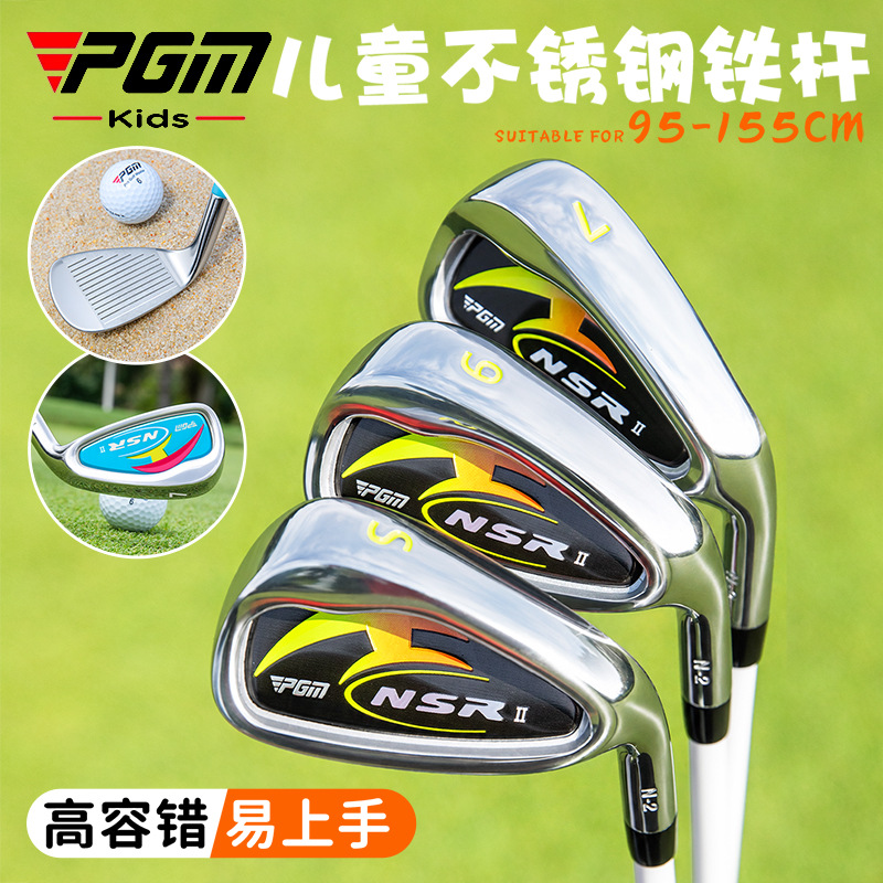 Golf Equipment For Youth - PGM Children's Golf Clubs Set for