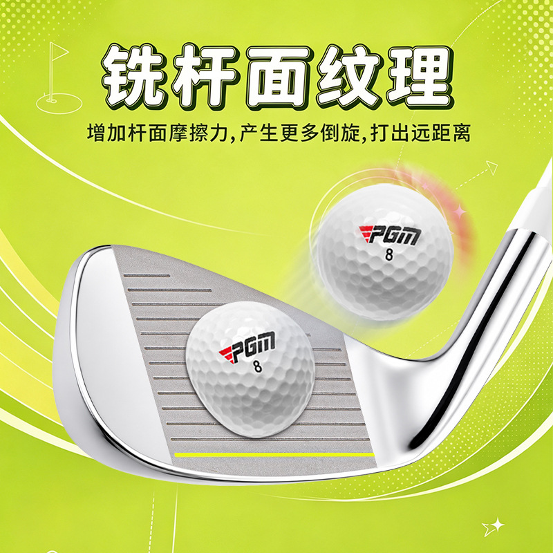 PGM Children's Golf Clubs Set  - Golf Equipment For Youth recension och pris