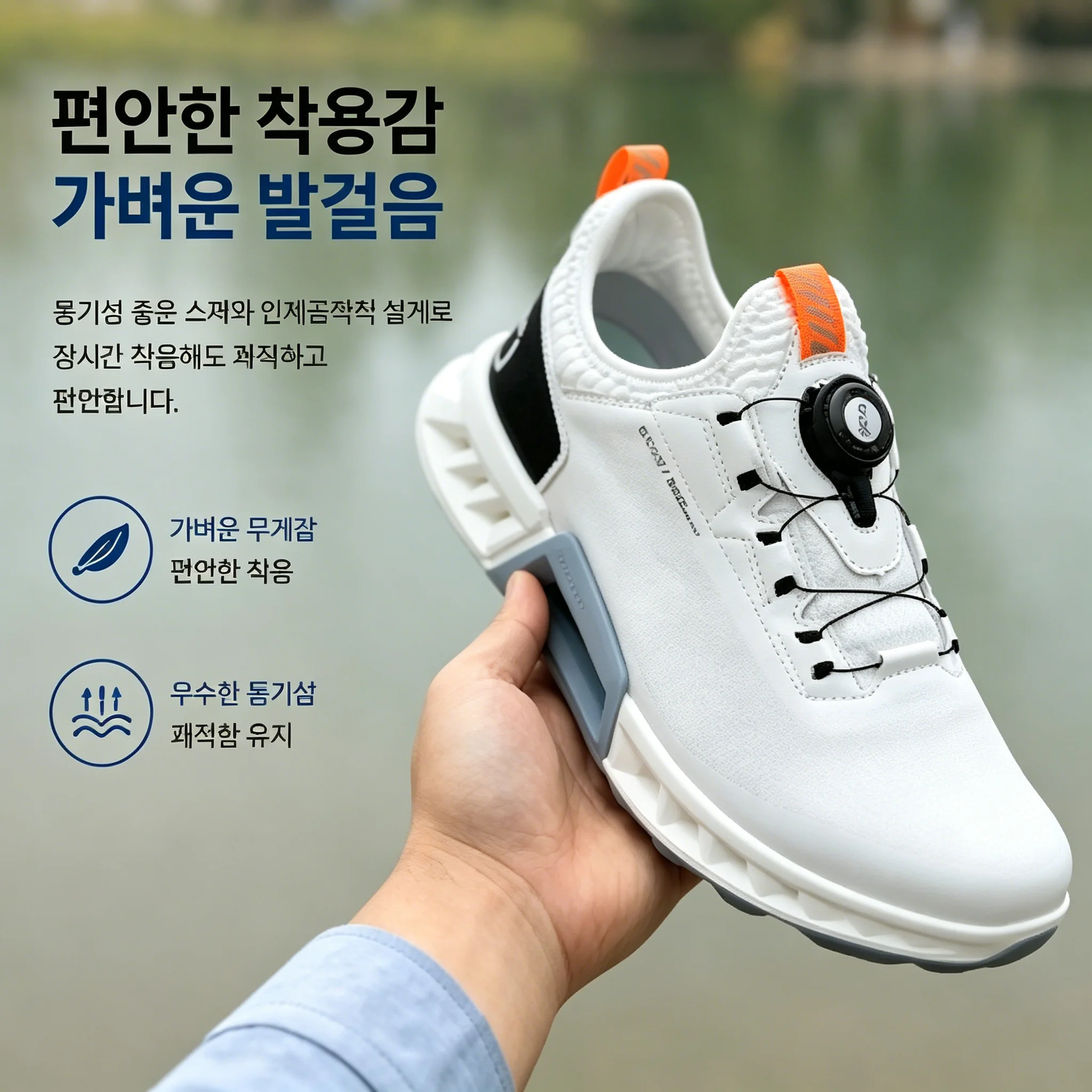 High Quality Men's Golf Shoes  - Golf Equipment Cheap recension och pris