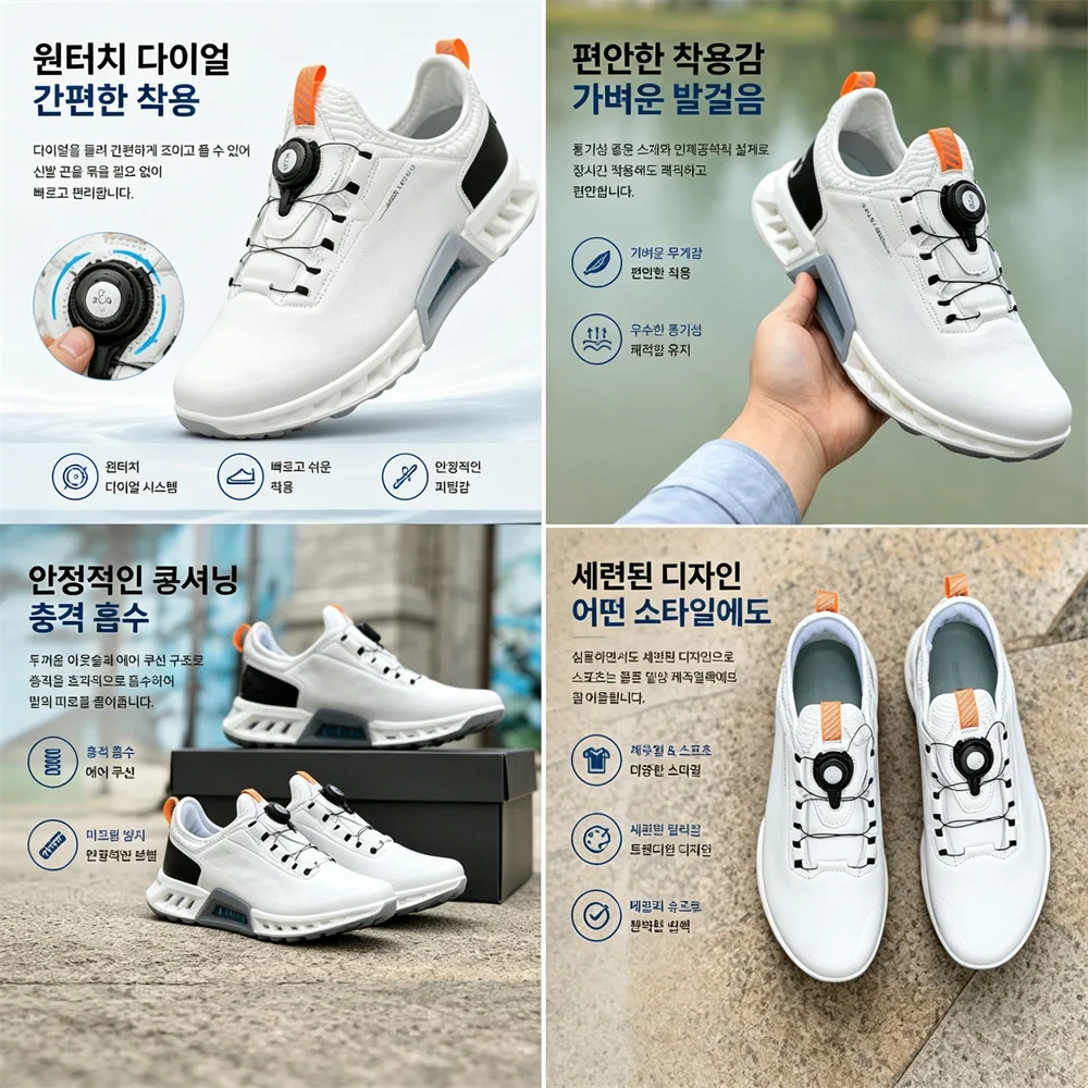 High Quality Men's Golf Shoes  - Golf Equipment Cheap recension och pris
